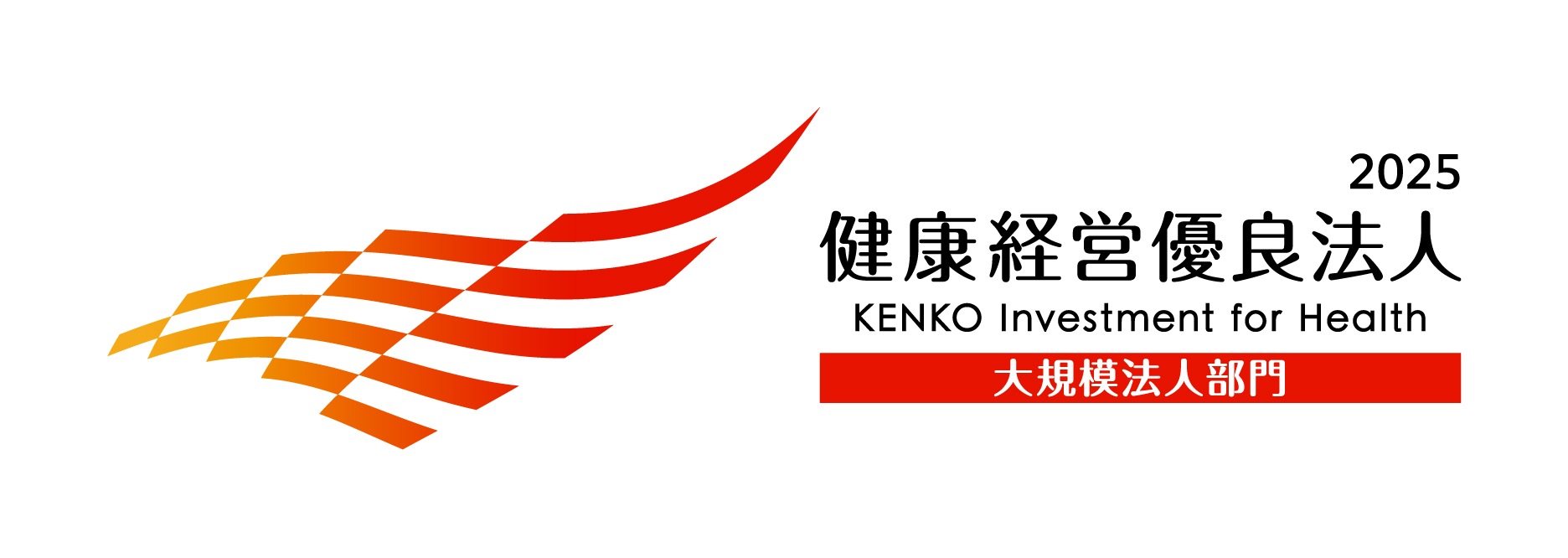 Logo_Yuryo_2025.png